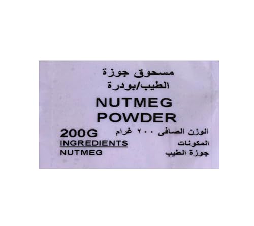 Natures Choice Nutmeg Powder - 200 gm