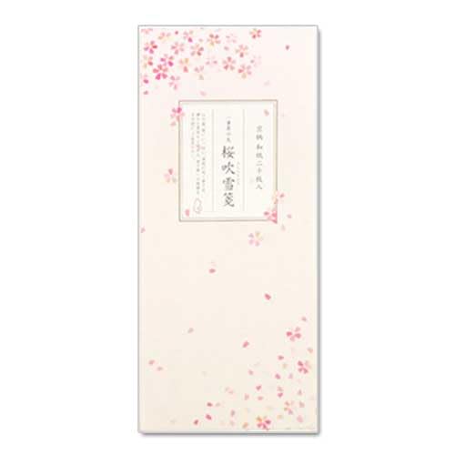 【一筆箋】一筆其の先箋桜吹雪箋 (IA-001)同柄20枚綴和詩倶楽部Mini letter paper, Washi-club