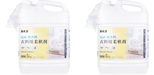 業務用 抗菌・無香料 衣料用柔軟剤 5kg 衣料用 柔軟剤 抗菌 無香料 大容量 静電気防止 (5kg×2本)