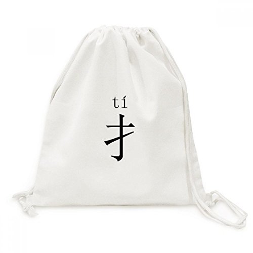 Sac à dos cordon en toile anti-encombrement pour vos objets de voyage