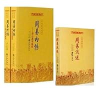 Book Brief Introduction 7801951395 Book Cover