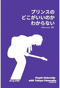 音楽業界の定番書 All You Need to Know 洋書 Amazon.co.jp: 海外のロック・ポップス - 音楽: 本