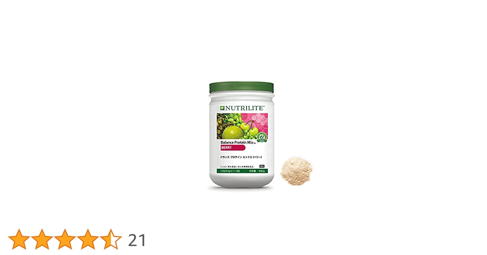 Amazon.co.jp: Nutrilite (ニュートリライト) ニュートリライト