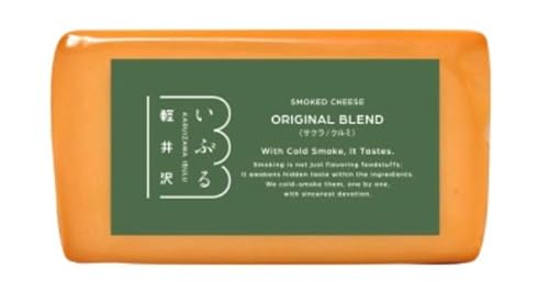 冷蔵便 軽井沢 いぶる 燻製チーズ（オリジナルブレンド）185g プレゼント ギフト 贈答 お土産のサムネイル