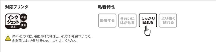 Amazon | エーワン ラベルシール インクジェット用 超耐水 マット紙 A4