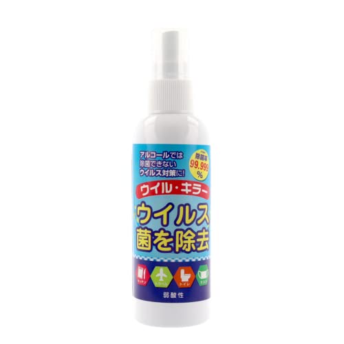 次亜塩素酸水 ウイルキラー 100mL スプレータイプ 花粉対策 ノンアルコール 除菌 消臭 微酸性なので優しい 200ppm 日本製 携帯用 持ち運び