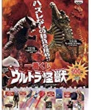 Amazon | 一番くじ ウルトラ怪獣 レリーフ名刺ケース賞 全3種セット