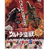 Amazon | 一番くじ ウルトラ怪獣 レリーフ名刺ケース賞 全3種セット