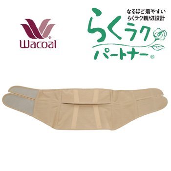 Amazon | らくラクパートナー 腰部保護ベルト 女性用 DWL600 (M