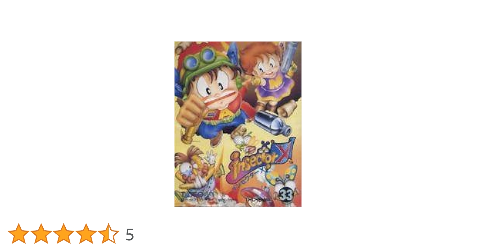 Amazon | インセクターX | ゲームソフト