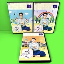Amazon.co.jp: ケース付 連続テレビ小説 とと姉ちゃん 完全版