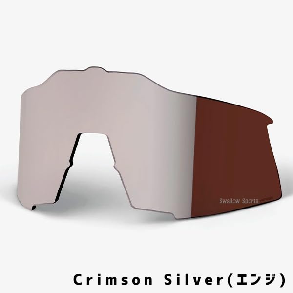 Amazon | 【交換用レンズ】野球 100％ ワンハンドレッド サングラス