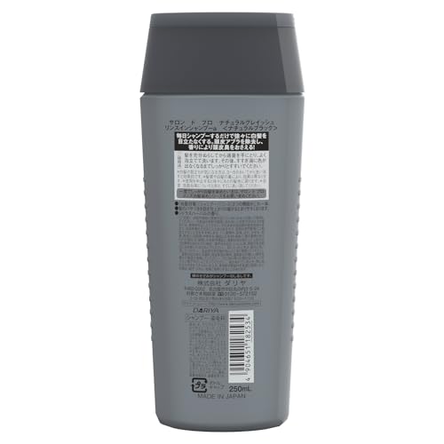Salon de Pro Natural Grayish Rinse in Shampoo Natural Black 250ml (for gray hair), 250 ml (Pack of 1) - Image 2