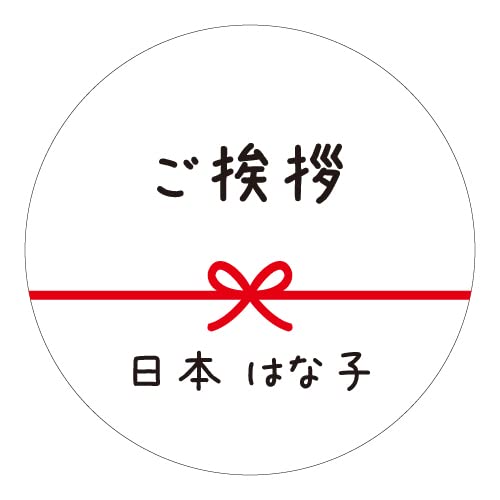 48枚】【文字】ハンドメイドシール