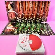 宮廷女官 若曦(じゃくぎ) DVD 全12巻＋続宮廷女官 若曦 全19巻 Amazon.co.jp: 宮廷女官 若曦 じゃくぎ [レンタル落ち] 全12巻