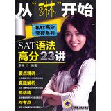 SAT scores breakthrough series From Lin Start : SAT scores speak syntax 23 7111441850 Book Cover