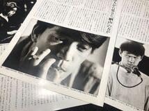 R.I.P. 坂本龍一 表紙グラビア　カルチャーナウ1983　朝日ジャーナル増刊 Amazon.co.jp: 坂本龍一○切り抜き○インタビュー グラビア 昔の古い