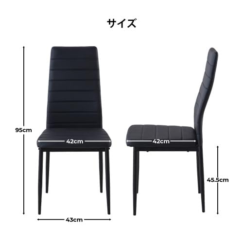 Amazon｜EGGREE ダイニングチェア 4脚セット キッチンチェア