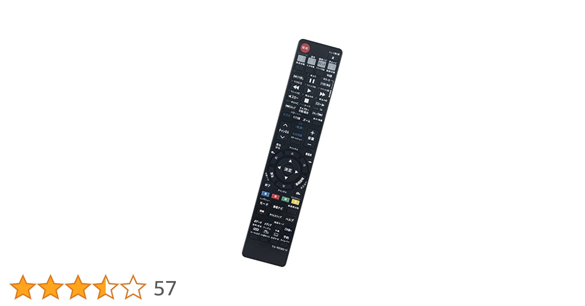 Amazon | winflike 代替リモコン SE-R0380 SE-R0352 SE-R0383 SE