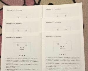 Amazon.co.jp: サピックス SAPIX 6年小6 社会 SS特訓 志望校