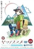 ヤマノススメ セカンドシーズン 全7巻セット【レンタル落ち】