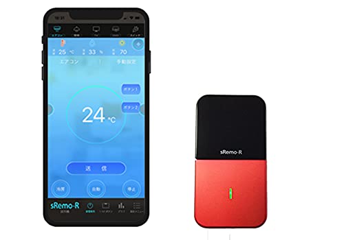 Amazon.co.jp: スマート学習リモコン sRemo-R3 (エスリモアール3