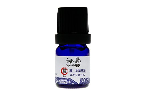 Amazon.co.jp: 漢本草精油 神気