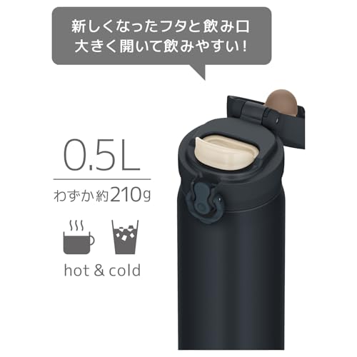 サーモス 真空断熱ケータイマグ JNL-S500 500ml