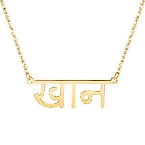 Dreamdecor Hindi Name Necklace Personalized, Feminine Sterling Silver Custom Nameplate Necklace