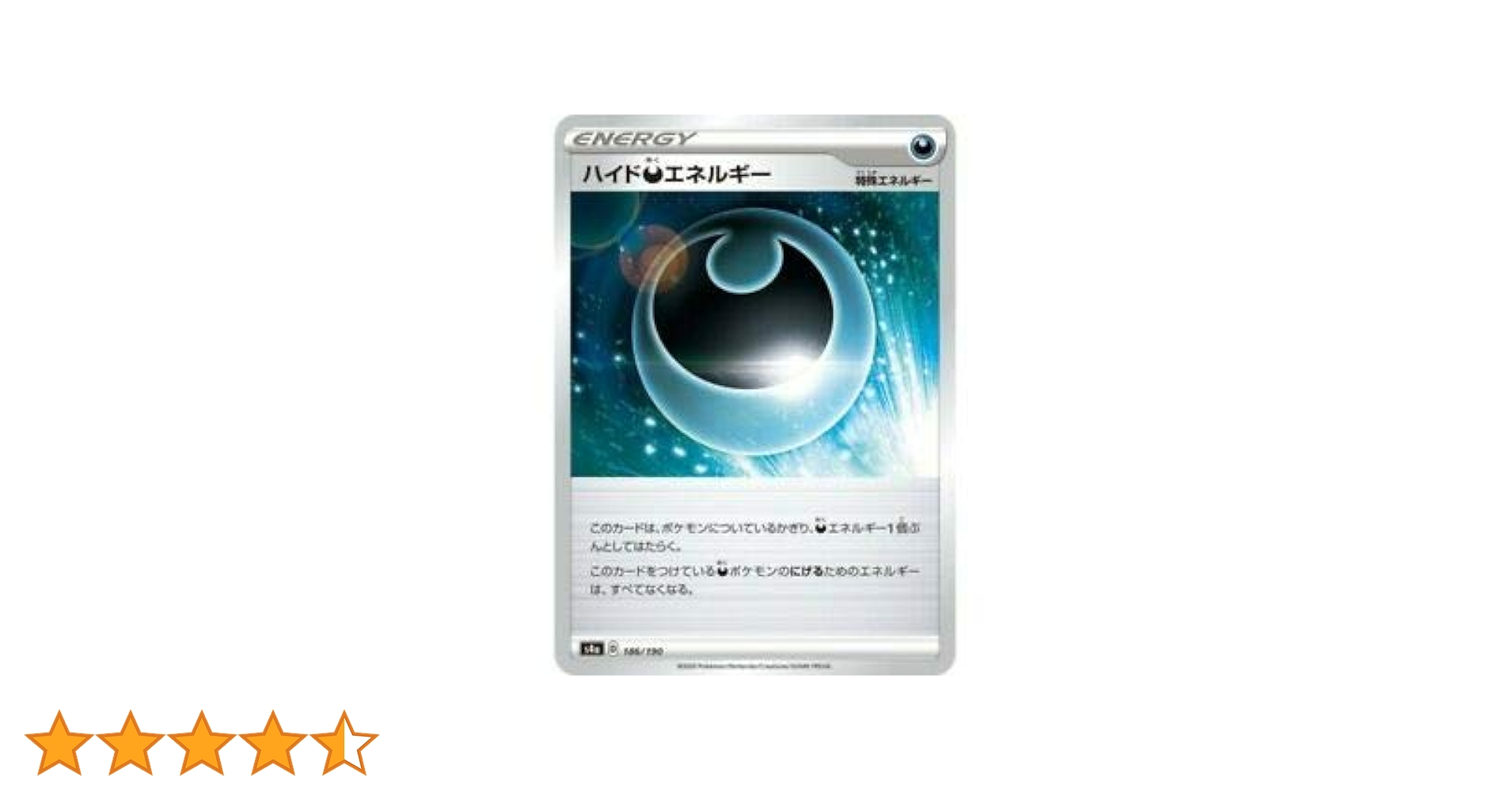 ポケモンカード　s4a シャイニースターV 全190枚　コンプリート　おまけ付き ハイクラスパック「シャイニースターV」｜ポケモンカードゲーム