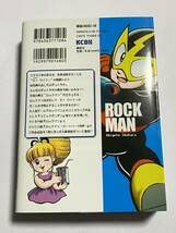 Amazon.co.jp: 初版本新装版 ロックマン ロックマン1&2編 池原しげと