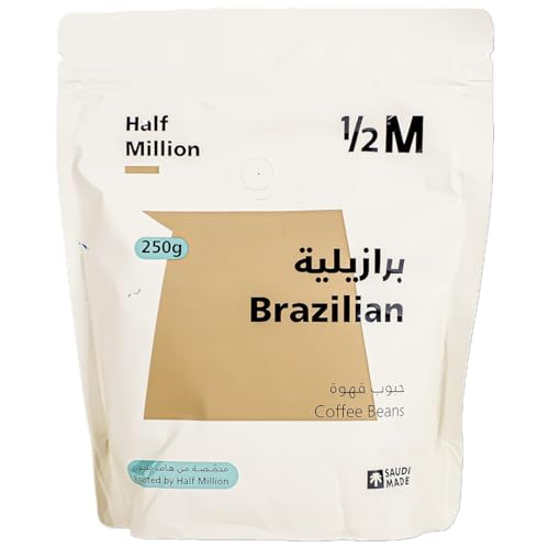 Half Million Brazilian Coffee Beans 250 g