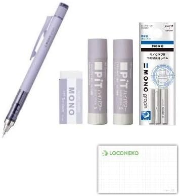 Amazon トンボ鉛筆 限定 スモーキーカラー 文具セット ロコネコお試し用紙セット パープル シャープペン 文房具 オフィス用品