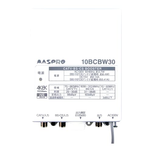 【中古】マスプロ電工 4K8K衛星放送対応 CATV・BS・CSブースター 上り増幅 10BCBW30U-B Amazon.co.jp: マスプロ電工 4K8K衛星放送対応 CATV・BS・CSブースター