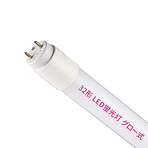 蛍光灯 32形 直管 昼白色 グロー式工事不要 G13口金 LED 蛍光灯 長さ83cm グロー式対応 工事不要 32W型 LED蛍光灯 32形 直管型LEDランプ 軽量 蛍光管 32形 直管蛍光灯 (32形 長さ83cm、1本)