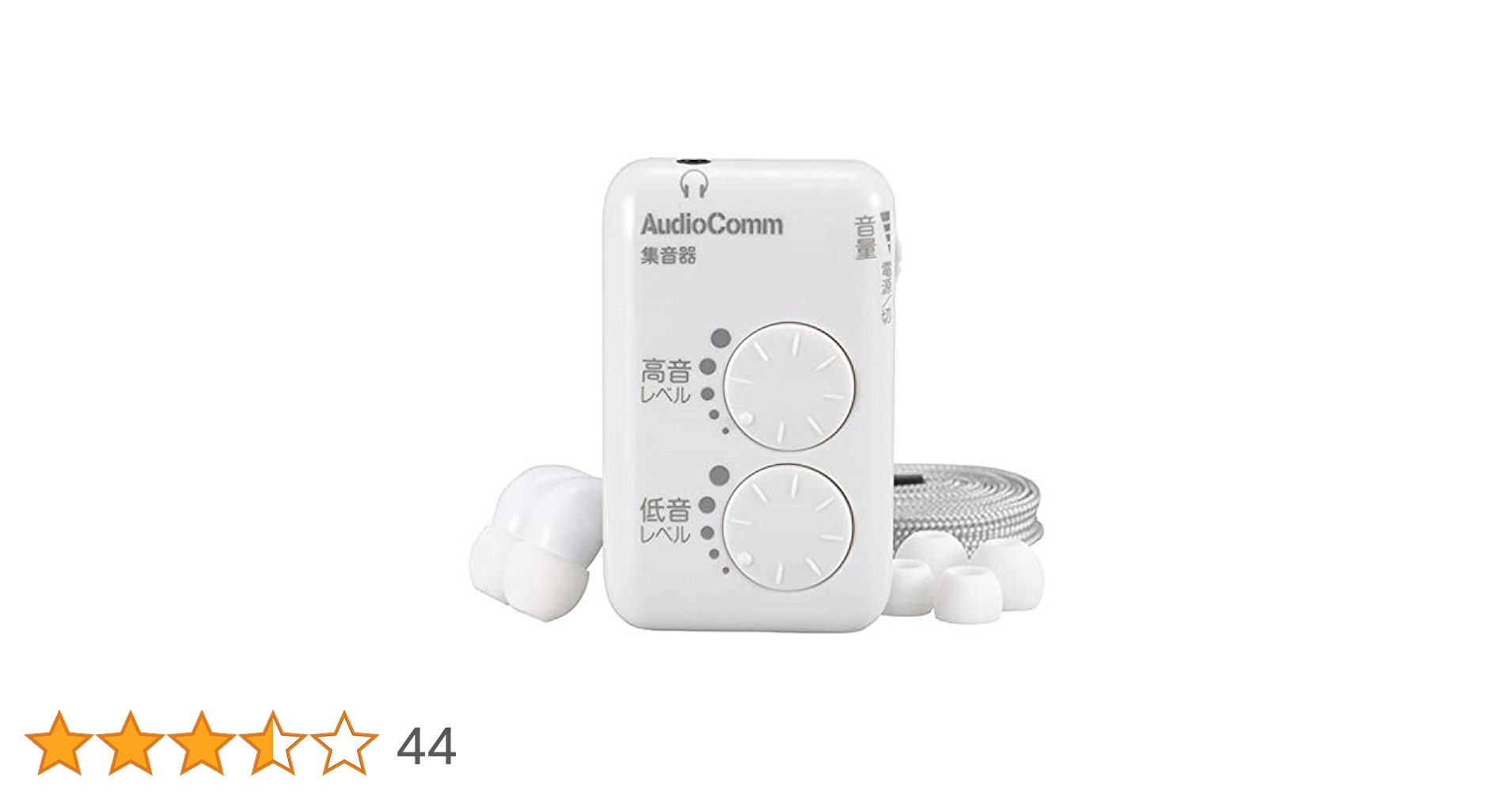 【送料込み】 Mantra Comp Mサイズ IS-440 郵便料金計器 | Quadient Mail Related Solutions
