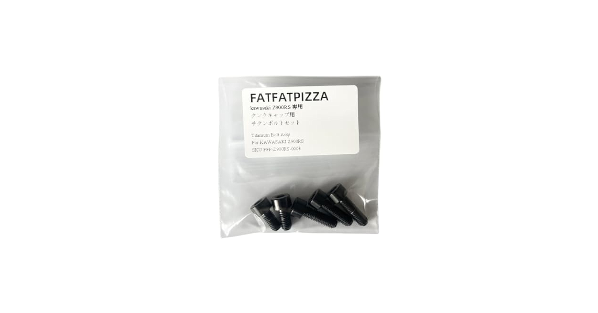 Amazon.co.jp: F.F.P Z900RS用 タンクキャップ用 チタンボルト
