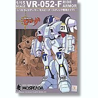 Robotech Genesis Climber Mospeada Ride Armor Stick Type 1/15 model kit