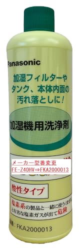 pi\jbN(Panasonic) p pi\jbNΉ 400ml (P)FE-Z40HV