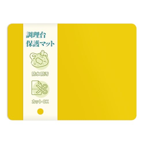 シリコンマット 調理台保護シート 耐熱230℃・耐冷-60℃ 耐熱シート キッチン 調理台保護マット 滑り止め 調理台 シート 吸音 静音 拭ける 丸洗い可 Silicone Mat 30cm × 40cm イエロー