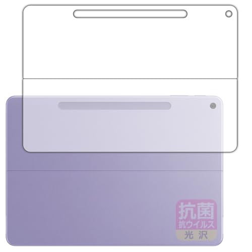 PDAH[ Surface Pro (12C`)(2025N6f) Ή R RECX[] ی tB [wʗp] {