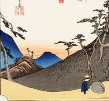 歌川広重版画 Amazon.co.jp: 額装 歌川広重 (Utagawa Hiroshige) 木版画