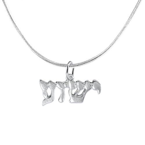 Cardinali Jewelry Yeshua (Jesus in Hebrew) Named By An Angel Of God, Adjustable Necklace, Safe-Nickel, Lead & Cadmium Free!