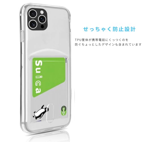 iPhone 14 肩掛け 首かけ 斜めがけ ショルダー ケース iPhone 14 透明 ケース TPU カバー ストラップ付き 薄型軽量 IC カード収納 透明TPU iPhone 14 財布型 TPU カバー Cavor iPhone 14保護カバー 携帯カバー 防水保护 1.5MM 取り外し可能 電波影響なし 指紋防止 落下防止 Qi急速充電対応 柔軟で変形しない【縄掛け-ブラック 】