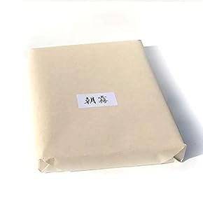 書道藝術 全20巻中18巻セット 欠10・12巻あり Amazon.co.jp: 書道半紙 - 書道用具: 文房具・オフィス用品