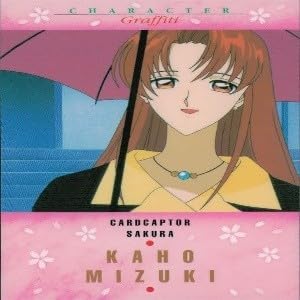 Amazon.co.jp: uo51-7 カード カードダスマスターズ カード