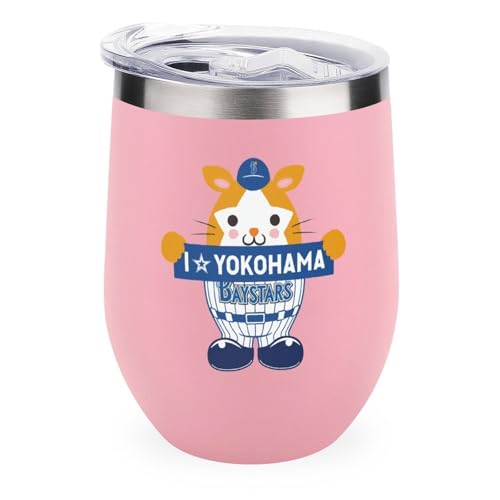 ワインタンブラー 横浜ベイスターズ 野球応援 卵殻カップ タンブラー 350ml U字型 コーヒーカップ 蓋付き ステンレス製 魔法瓶 保冷 保温 水筒 直飲み 応援グッズ プレゼント