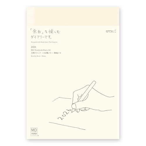 ミドリ MDノートダイアリー 手帳 2026年 A5 マンスリー 22405006 (2025年12月始まり)のサムネイル