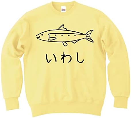 Amazon Co Jp いわし 鰯 魚 イラスト おもしろ スウェット トレーナー 服 ファッション小物