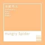 Hungry Spider 歌詞